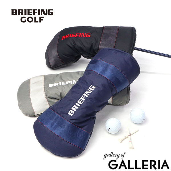 BRIEFING - BRIEFINGゴルフドライバーヘッドカバー 楽天市場】【最大41倍 9日2時迄】 ノベルティ付 【日本正規品