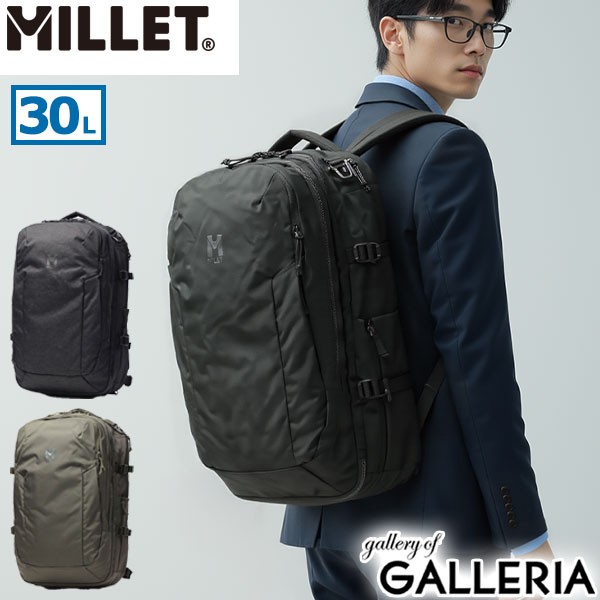 【最大45倍 4/20限定】【正規品2年保証】 ミレー リュック メンズ レディース 大容量 大きめ MILLET おしゃれ カジュアル ビジネス ブランド 通勤 大人 旅行 アウトドア シンプル ノートPC 30L B4 A4 17インチ EXP NX 30 MIS01308