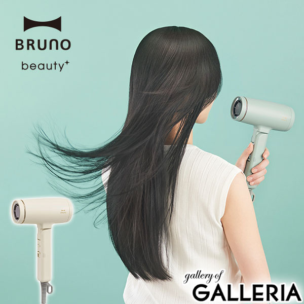 【最大63倍 4/15限定】【正規品1年保証】 ブルーノビューティー ドライヤー 速乾 大風量 BRUNO beauty ヘアドライヤー ヘアケア 静音 軽い 軽量 マイナスイオン 小型 折りたたみ 美髪 時短 低温 冷風 温風 コンパクトヘアドライヤー BOE146