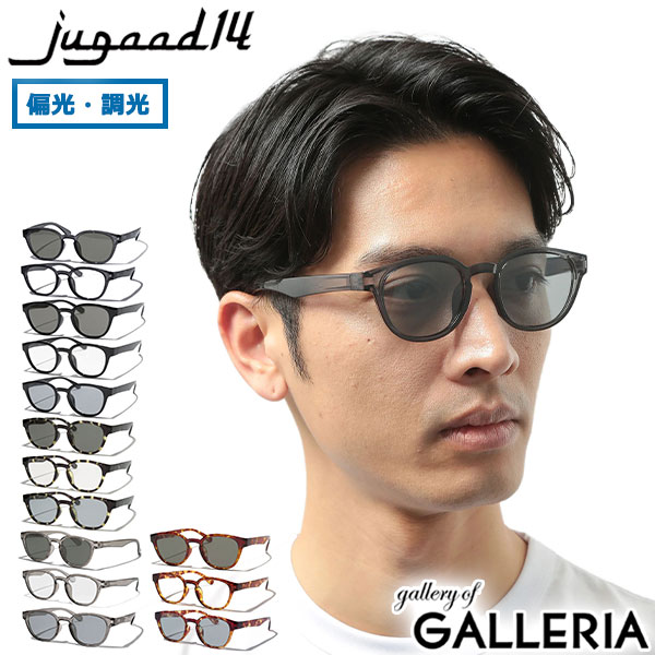 楽天市場】【最大46倍 1/10限定】 ジュガードフォーティーン