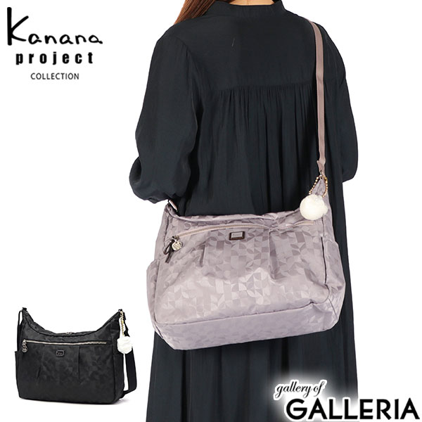 ノベルティ付 カナナプロジェクト コレクション ショルダーバッグ レディース 斜めがけバッグ Kanana project COLLECTION 横型 ショルダー バッグ ブランド 大人 女性 上品 旅行 カジュアル B5 横 軽量 撥水 マリティマ 68734