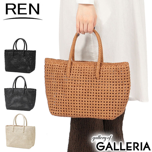 もれなくレザー巾着プレゼント REN トートバッグ レディース 小さめ レン バッグ 軽量 ブランド 大人 女性 ヤギ革 ゴートメッシュ 本革 革 レザー メッシュ 手編み レザートート B5 ミニトート レザー カジュアル #16 バスケットS 1-16-26341