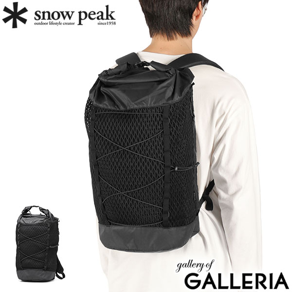 【最大50倍 10日2時迄】 スノーピーク リュック メンズ レディース 大容量 snow peak おしゃれ A4 B4 34L デイパック バックパック 大きい シンプル メッシュ ナイロン 軽量 ブランド アウトドア 通勤 旅行 Double Face Mesh Backpack AC-25SU407