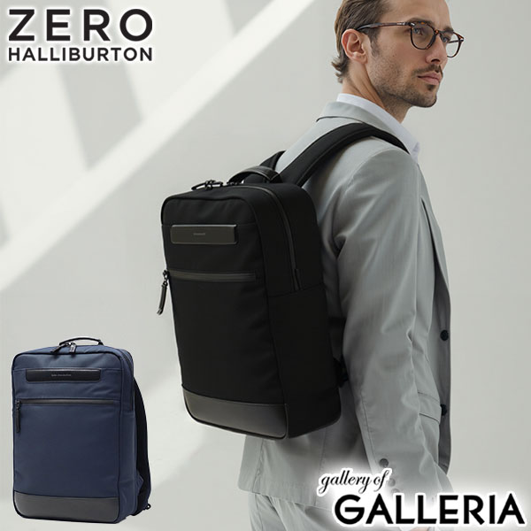 【最大45倍 4/20限定】 ノベルティ付 【正規品5年保証】 ゼロハリバートン ビジネスリュック メンズ ブランド 軽量 ZERO HALLIBURTON バックパック リュックサック 撥水 出張 通勤 PC収納 自立 A4 12L 13.3inch Cipher Quiet Small Backpack 81534