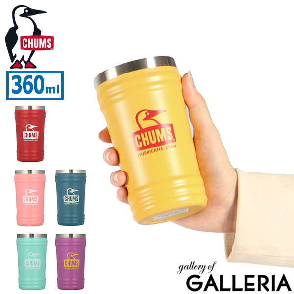 楽天市場】チャムス CHUMS正規品 キャンパーウェーブタンブラー(食器