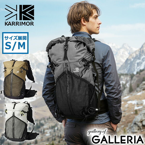 【最大55倍 10日2時迄】 カリマー リュック メンズ レディース 大容量 KARRIMOR クリーブ cleave 30 バックパック 軽量 軽い 大きめ カジュアル アウトドア 登山 ハイキング トレッキング 旅行 丈夫 耐久性 多機能 登山リュック 30L A4 501208