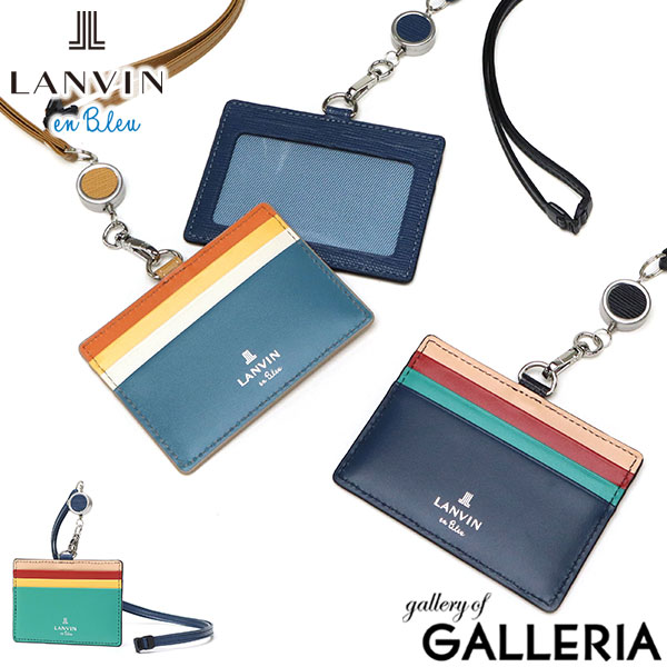 【最大64倍 4/15限定】 ノベルティ付 ランバン オン ブルー IDケース メンズ 本革 LANVIN en Bleu IDカードホルダー IDカードケース ブランド レザー 牛革 革 ネックストラップ リール付き おしゃれ 軽量 カード スタンパ 522606