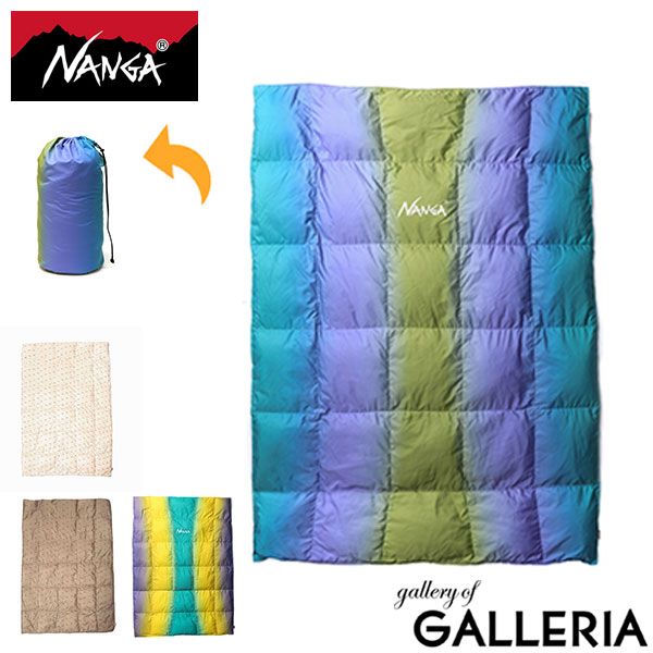 楽天市場】【土日限定 最大51倍】 ナンガ ブランケット 大判