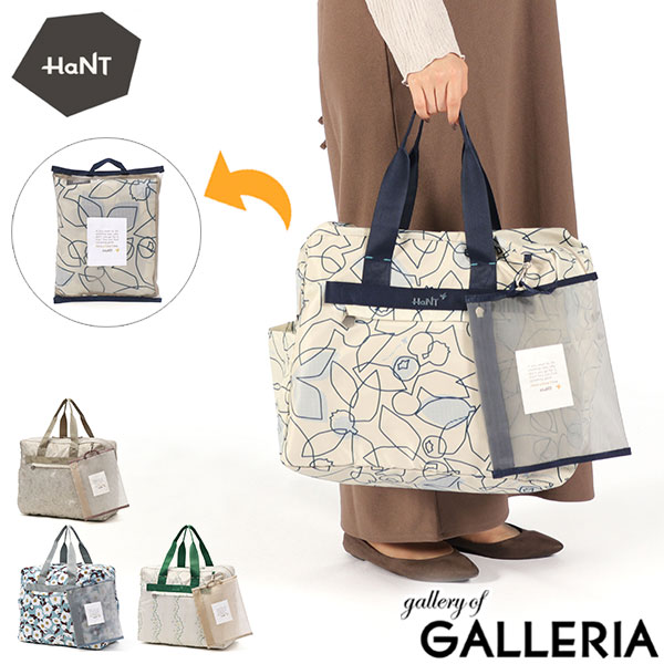 楽天市場】【土日限定 最大42倍】 ハント ボストンバッグ レディース