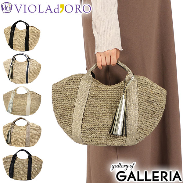 楽天市場】ポイント20倍！！ VIOLAd'ORO ヴィオラドーロ エコファー