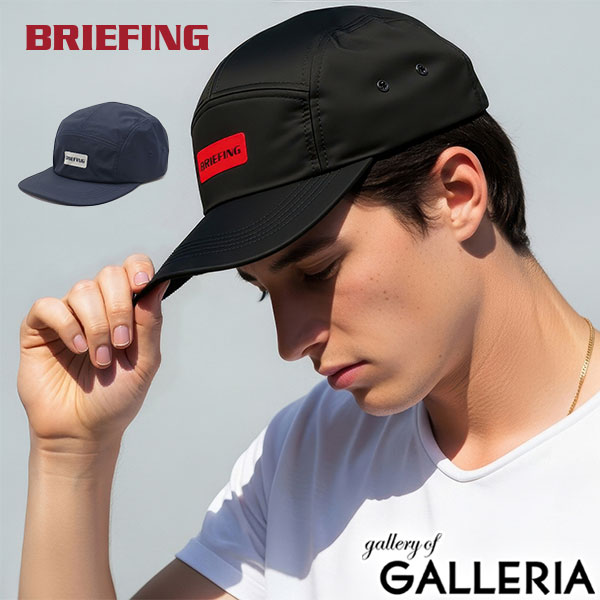 楽天市場】【土日限定 最大42倍】 ブリーフィング キャップ メンズ
