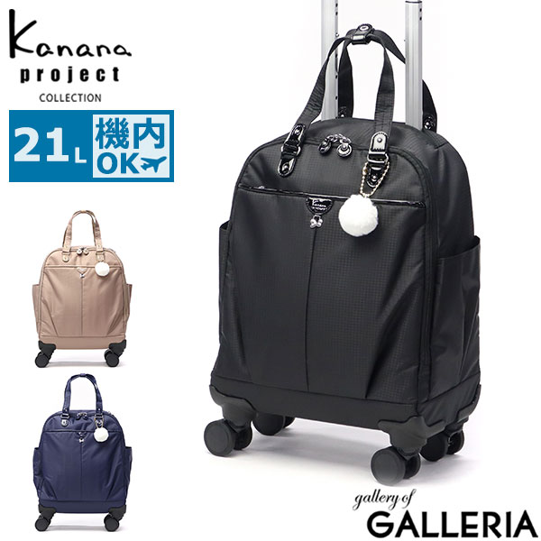 楽天市場】【3日間限定 最大38倍】 ノベルティ付 カナナ