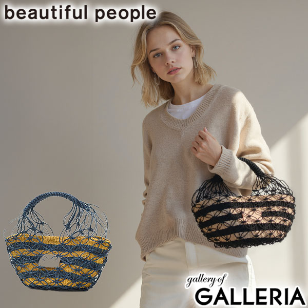 【最大55倍 4/15限定】 ビューティフルピープル かごバッグ トート 小さめ beautiful people バッグ トートバッグ かご レディース ブランド かわいい おしゃれ バスケット 軽量 軽い 上品 アバカ ハンドバッグ 黒 夏 abaca biku hand bag 611997