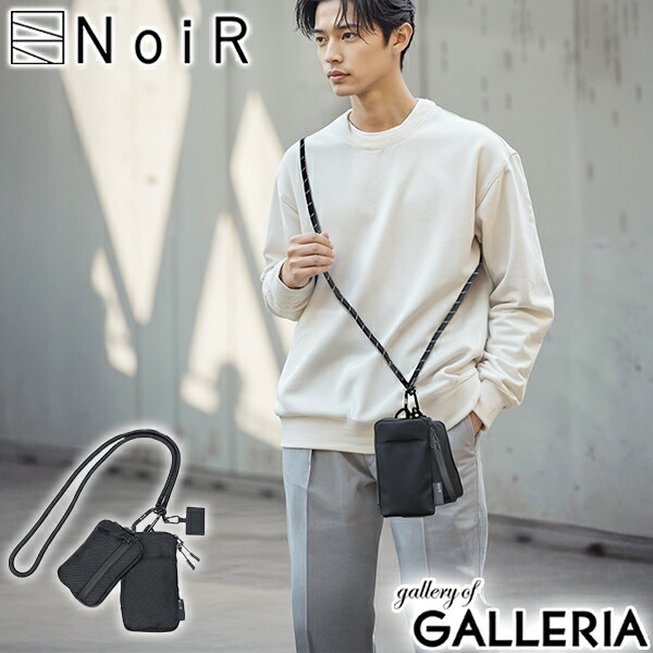 【最大52倍 17日10時迄】 ノアール ショルダーバッグ メンズ レディース NoiR 小さめ 斜めがけ ショルダーポーチ かっこいい ショルダー 大人 軽量 軽い 斜めがけバッグ 撥水 ナイロン カラビナ 連結 Trinity shoulder N23008