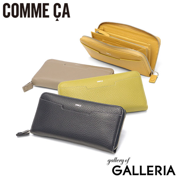 【最大45倍 4/20限定】 COMME CA 長財布 レディース コムサ ラウンドファスナー ブランド 本革 レザー 革 大容量 小銭入れ おしゃれ シンプル かわいい 上品 ロングウォレット Bon chic ボンシック ラウンド束入 CCM74686 12,540円