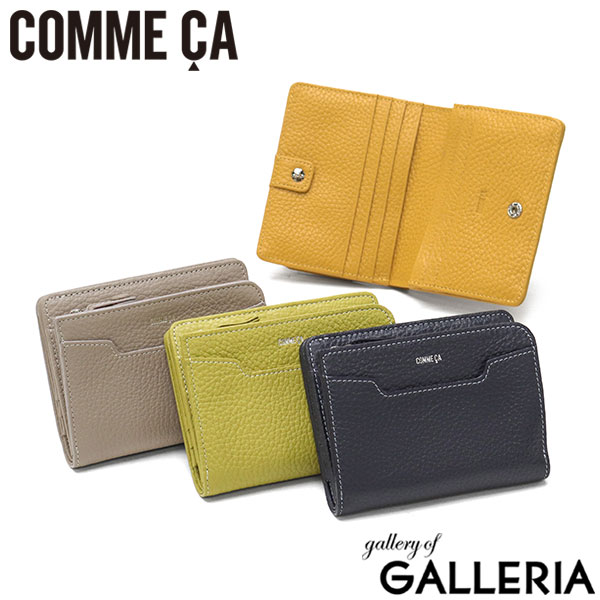 【最大41倍 土日限定】 COMME CA 二つ折り財布 レディース 本革 ブランド コムサ 二つ折り レザー 革 牛革 小銭入れあり おしゃれ シンプル かわいい 上品 軽量 小さめ ミニ財布 Bon chic ボンシック 外Lファスナー札入 CCM74731 8,833円