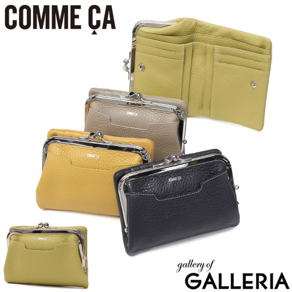 楽天市場】COMME CA がま口財布 レディース 二つ折り かわいい 本革