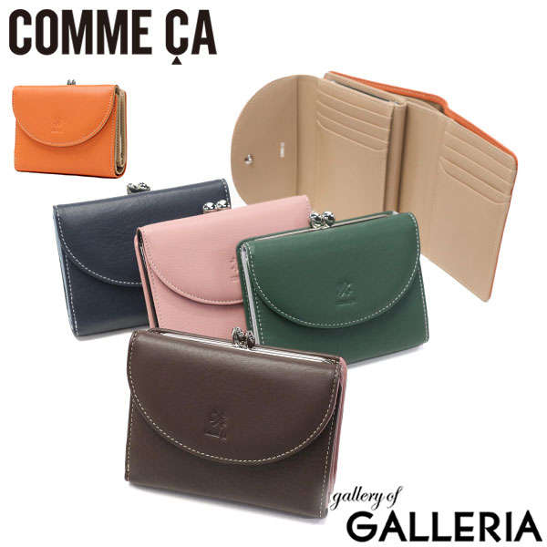 【当店限定 エントリーで最大21倍】 COMME CA 財布 レディース コムサ 二つ折り財布 二つ折 コンパクト 小さめ ブランド 二つ折り がま口 ミニ財布 牛革 革 本革 おしゃれ かわいい シンプル 小銭入れ カード収納 革財布 バイカラー Macaron ガマ札入 CCM74701