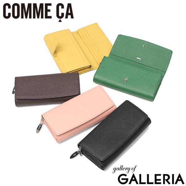 【最大55倍 10日2時迄】 COMME CA 長財布 レディース ブランド コムサ 財布 本革 革 レザー 大容量 かぶせ カード収納 小銭入れ 大きめ おしゃれ かわいい シンプル ロングウォレット 大人 女性 上品 型押し Sully 大型束入 CCM74691