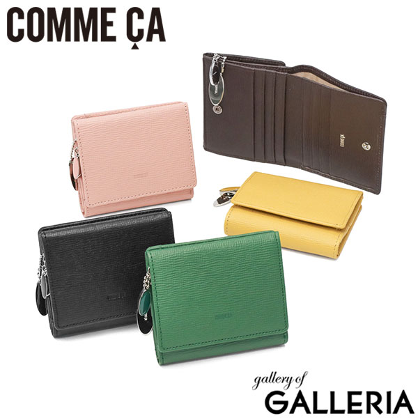 【最大51倍 26日2時迄】 COMME CA 二つ折り財布 レディース 本革 ブランド 薄い コンパクト コムサ 財布 二つ折 レザー 革 牛革 BOX型小銭入れ 小銭 カード カード入れ おしゃれ シンプル かわいい 上品 Sully 外BOX札入 CCM74695|ギャレリア Bag&Luggage ANNEX