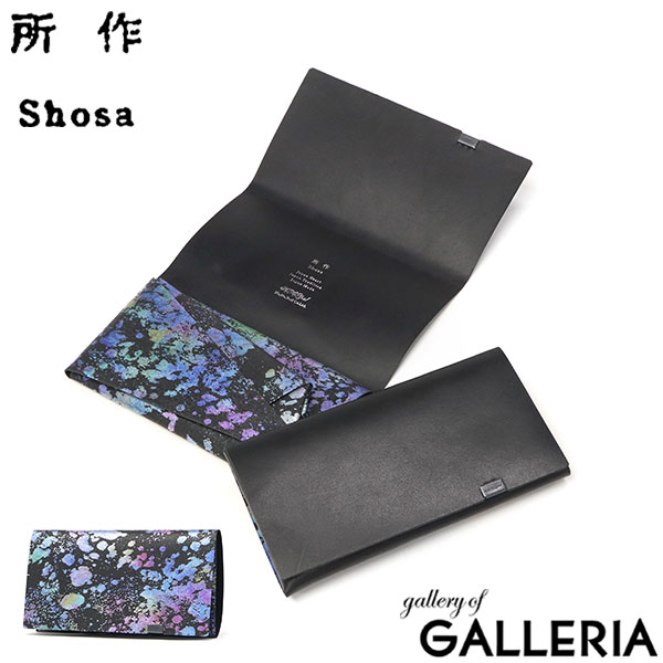 周遊特集