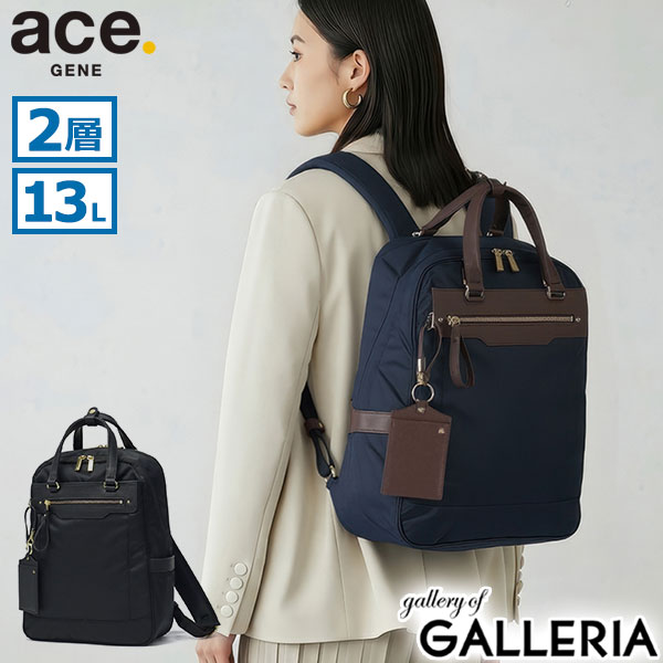【セール30%OFF】 ノベルティ付 【正規品5年保証】 エースジーン リュック レディース ace.GENE 軽い 軽量 小さめ 通勤 おしゃれ きれいめ ブランド ビジネス ビジネスリュック PC収納 パスケース 2層 A4 13L 13.3inch ビエナ3 68704 wsb|ギャレリア Bag&Luggage ANNEX