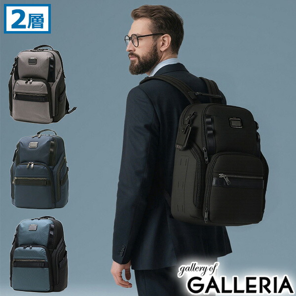 TUMI ビジネスバッグ 26168D2E TUMI トゥミ 117348-1041 2603578D3 T-Pass Business Class