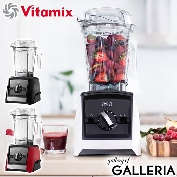 バイタミックス　ウェットコンテナ 2.0リットル　1498 Vitamix 【Vitamix(バイタミックス)】ウェットコンテナ 2.0L〈Bタイプ