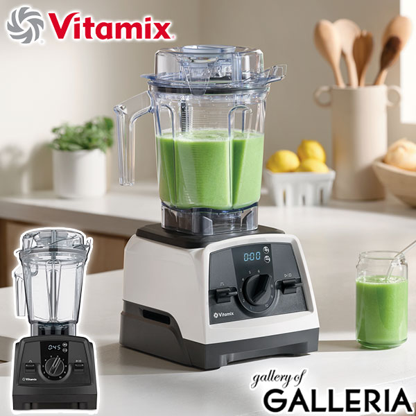 楽天市場】Vitamix インターロック ウェットコンテナ2.0L（アセント