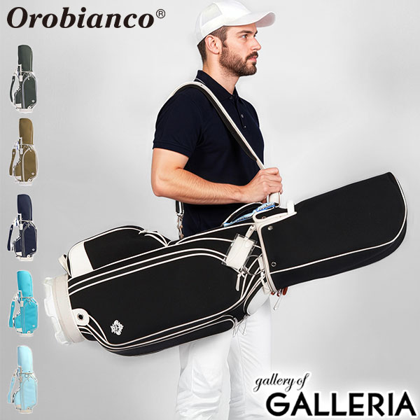 Orobianco オロビアンコ キャディバッグ 3点セット 83422-03_1_3be3ac34-8711-4714-