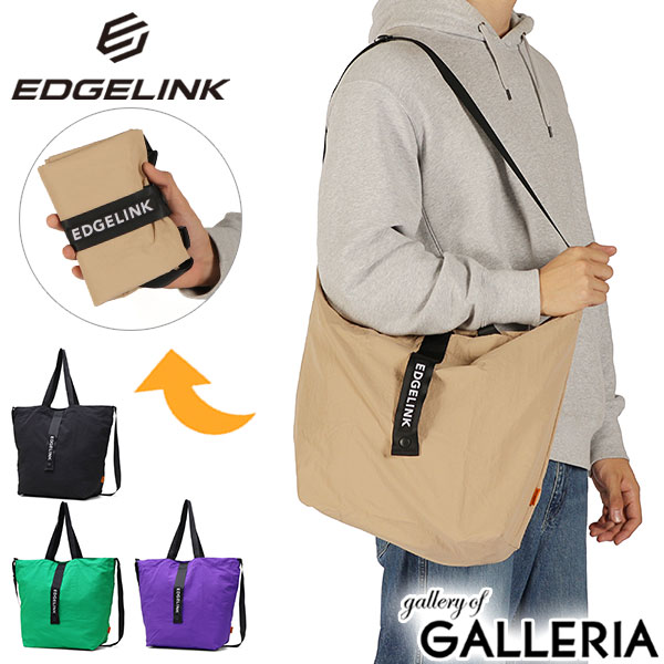 【最大32倍 土日限定】 エッジリンク トートバッグ メンズ レディース 大きめ A4 大容量 EDGELINK 2WAY A4 ショルダーバッグ 斜めがけ 大人 軽量 ショルダートート 折りたたみ ナイロン バッグ 黒 NAMPAK Foldable Shoulder Tote 60194