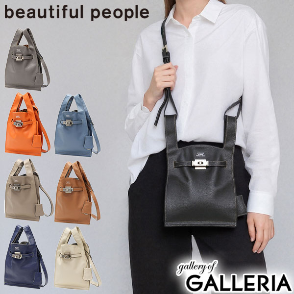 beautiful people マーケットショルダーバッグ 黒 beautiful people】マーケットショルダーバッグインシュリンク