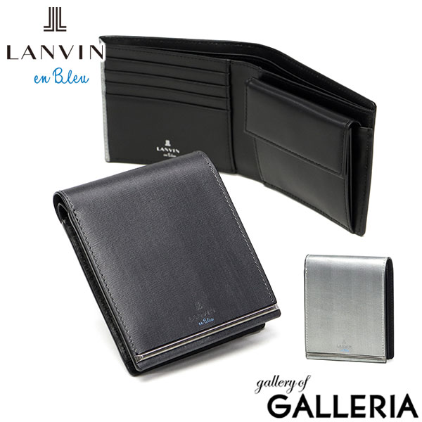 【最大45倍 4/20限定】 ノベルティ付 ランバン オン ブルー 二つ折り財布 メンズ LANVIN en Bleu 小銭入れあり ブランド レザー 本革 牛革 革 財布 折り財布 ウォレット おしゃれ 軽量 カード ガンメタル シンプル 大人 レノア 518612