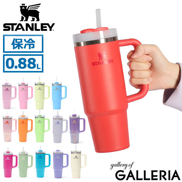 【最大45倍 4/20限定】【正規取扱店】 スタンレー タンブラー ストロー付き 蓋付き ストロー 持ち運び こぼれない 保冷 水筒 STANLEY かわいい おしゃれ 軽い 軽量 大容量 H2.0 真空スリムクエンチャー 0.88L 10-10827 10-11825