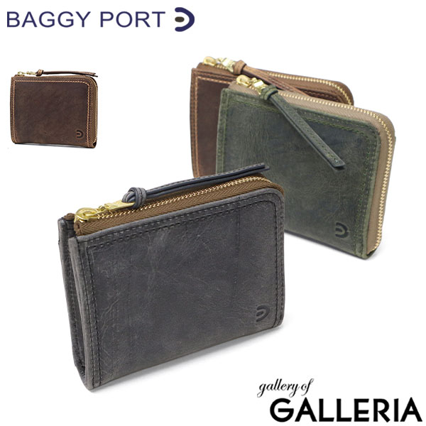 【最大57倍 7/25限定】 ノベルティ付 バギーポート 財布 メンズ レディース コンパクト BAGGY PORT ブランド おしゃれ ミニ財布 レザー 本革 革 ミニ 小さめ 小銭入れあり クーズー KUDU LEATHER L字ファスナー コンパクトウォレット ZKM-905｜ギャレリア Bag＆Luggage ANNEX