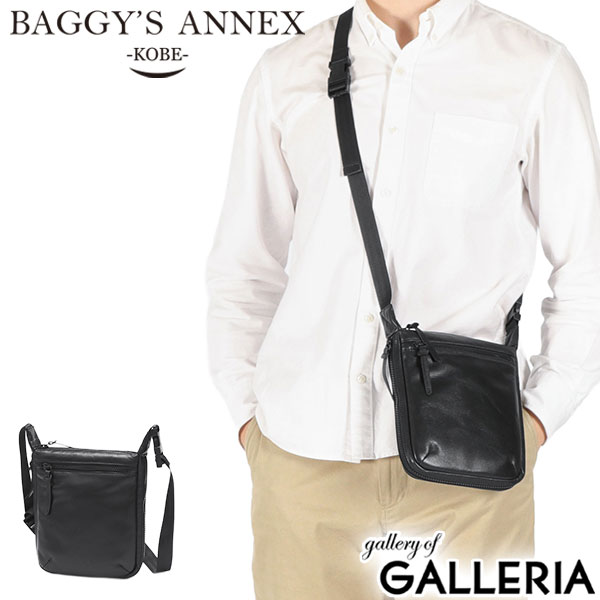 【最大57倍 7/25限定】 ノベルティ付 バギーズアネックス ショルダーバッグ メンズ レディース BAGGY'S ANNEX 斜めがけ 小さめ 大人 かっこいい 軽量 本革 革 レザー 斜めがけバッグ 斜め掛け ミニショルダーバッグ 縦型 拡張 グロッシー LZKM-1500｜ギャレリア Bag＆Luggage ANNEX 10,780円