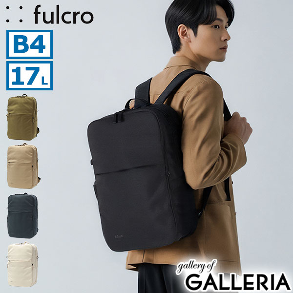 【最大32倍 7/26限定】 フルクロ リュック メンズ レディース 通学 fulcro バッグ おしゃれ カジュアル ビジネス ビジネスリュック 通勤 軽量 撥水 PC収納 2層 バックパック 背負い セットアップ ブランド A4 B4 17L 15inch Co-work note fma-0035｜ギャレリア Bag＆Luggage ANNEX