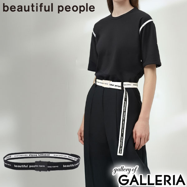 ビューティフルピープル　ガチャバックルベルト　オフホワイト beautiful people 最大55%☆8/31迄 ビューティフルピープル