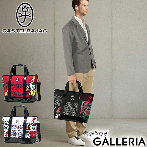 楽天市場】【12/31まで☆全品ポイント3倍(要エントリー)】カステル