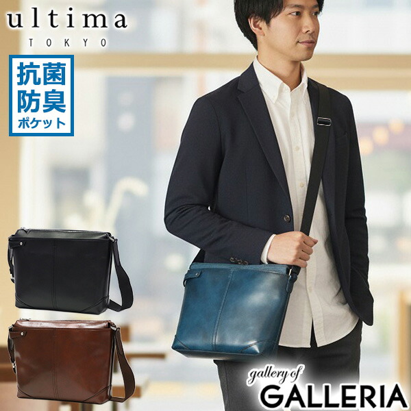 【当店限定 エントリーで最大21倍】 ノベルティ付 ウルティマ トーキョー ショルダーバッグ メンズ ultima TOKYO バッグ 小さめ 斜めがけ ブランド 革 軽量 軽い 横型 ヨコ 斜めがけバッグ レザー 本革 ファスナー 抗菌 日本製 B5 5L バート 70112