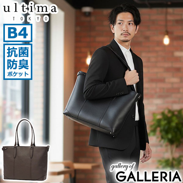 百貨店SALE人並み外れた計画すること引き換え証