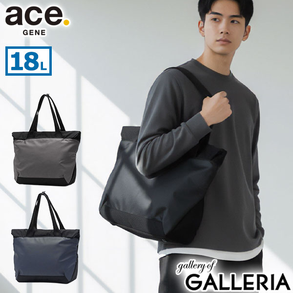 ace マチ付き ビジネスバッグ 楽天市場】ノベルティ付 【正規品5年保証】 エースジーン トート