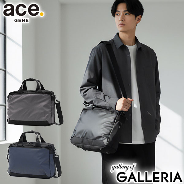 ノベルティ付 【正規品5年保証】 エースジーン ビジネスバッグ メンズ レディース ビジネス ace.GENE ビジネス カジュアル ブランド 通勤 A4 小さめ 2WAY 15L 撥水 通勤バッグ PC 14インチ 出張 ラグレンティス ビズ 68503