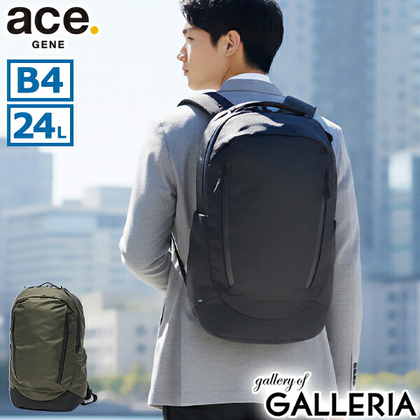 ノベルティ付 【正規品5年保証】 エースジーン リュック メンズ レディース おしゃれ ace.GENE ビジネスリュック 通勤 通学 大きめ A4 B4 PC 14インチ 機能性 ブランド 出張 ビジネス 24L 耐水 撥水 防水 ラグマスター2 17762