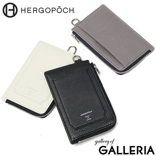 【最大42倍 26日2時迄】 ノベルティ付 【正規取扱店】 エルゴポック カードホルダー 財布 HERGOPOCH ブランド カードケース 薄型 小銭入れ 本革 レザー メンズ ミニ財布 おしゃれ スリム TC ソフトシュリンクレザー ファスナーカードホルダー TCW-FC|ギャレリア Bag&Luggage ANNEX