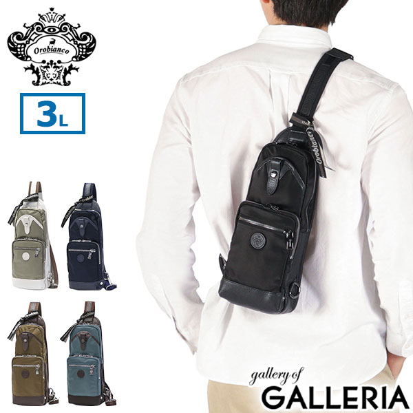 楽天市場】【最大54倍 13日10時迄】 ノベルティ付 【日本正規品