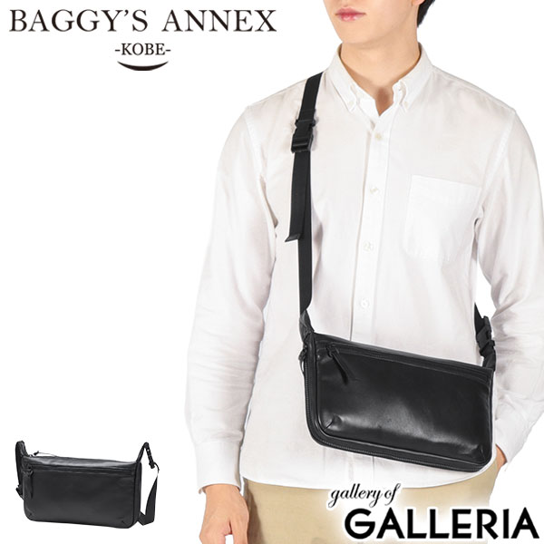 【最大55倍 10日2時迄】 ノベルティ付 バギーズアネックス ショルダーバッグ メンズ レディース BAGGY'S ANNEX 小さめ 斜めがけ ショルダー ブランド 本革 革 レザー 軽量 大人 上品 かっこいい シンプル 横型 拡張 A5 グロッシー LZKM-1502
