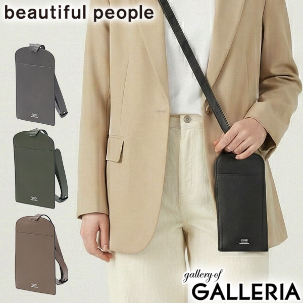 【当店限定 エントリーで最大12倍】 ビューティフルピープル ショルダーバッグ レディース beautiful people 斜めがけ 小さめ 薄型 ポーチ ショルダーポーチ ブランド 本革 軽量 軽い スマホ マチなし 日本製 baggage tag large 511972|ギャレリア Bag&Luggage ANNEX