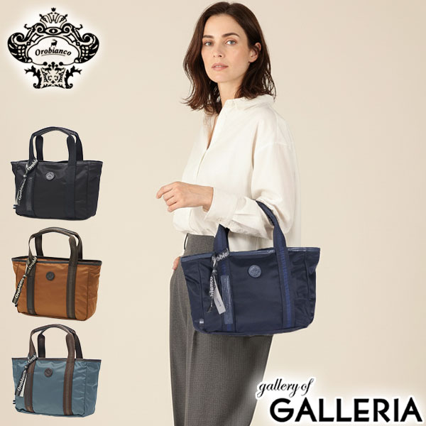 【最大45倍 4/20限定】 ノベルティ付 【日本正規品】 オロビアンコ トートバッグ レディース メンズ ファスナー付き 小さめ Orobianco バッグ カジュアル ブランド 軽量 コンパクト ミニトート 大人 上品 撥水 おしゃれ ロゴ B5 VIAGGETTO 93083