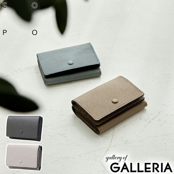 【最大55倍 10日2時迄】 ノベルティ付 ソポ 三つ折り財布 財布 レディース メンズ ブランド 革 SOPO 札 小銭 本革 コンパクト 大人 小銭入れあり 小さい 小さめ 牛革 レザー 三つ折り 折り財布 BOX型小銭入れ 日本製 TRIFOLD WALLET-DEG/VAL SO37